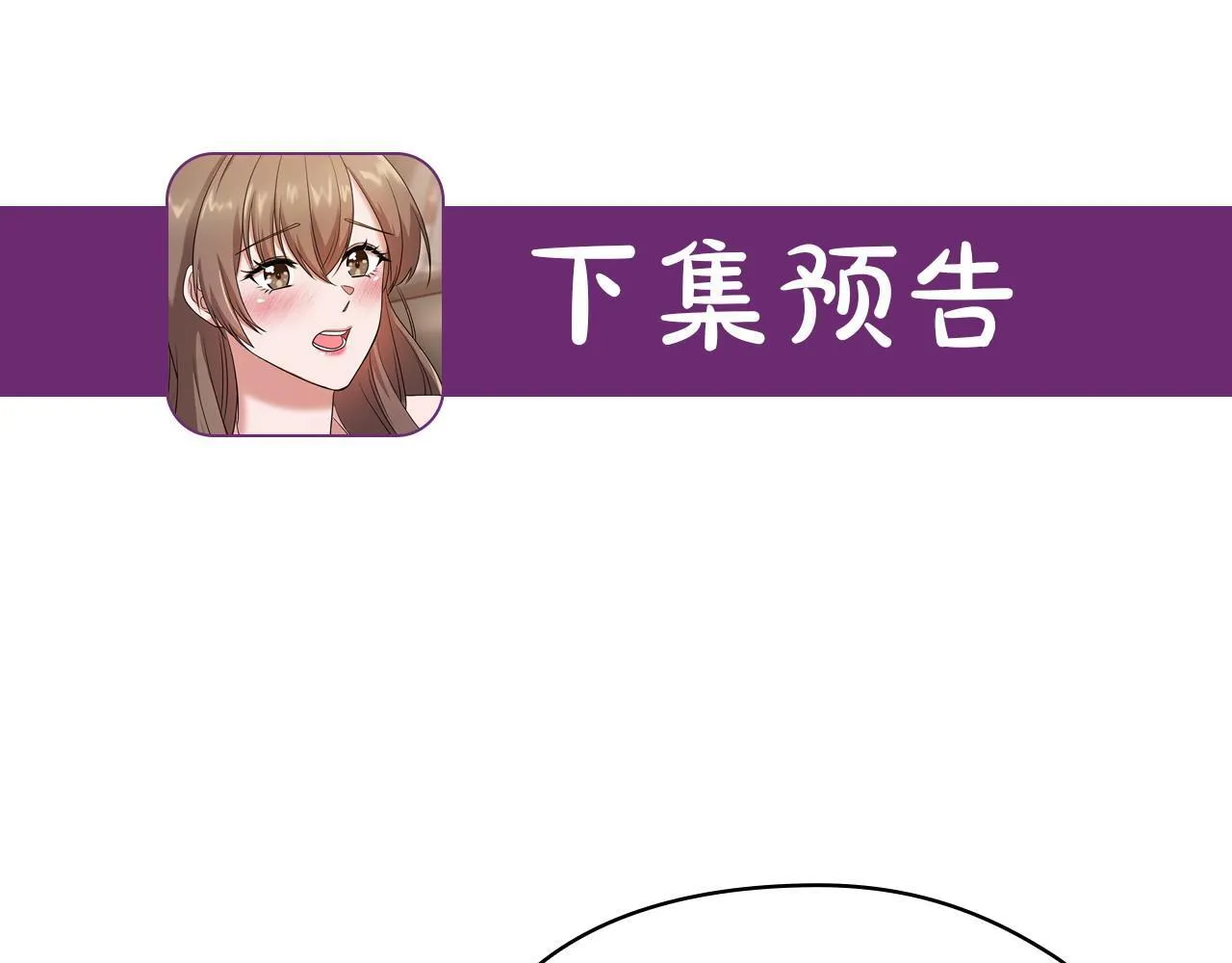 第3话 什么事才算有价值 第203页
