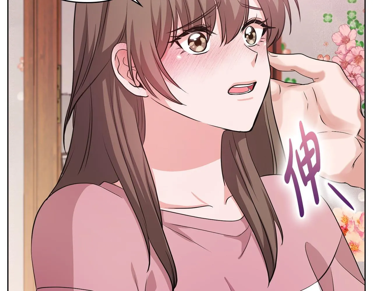 第3话 什么事才算有价值 第210页
