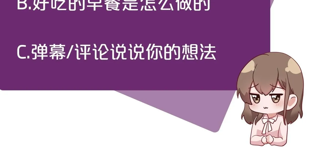 第3话 什么事才算有价值 第217页