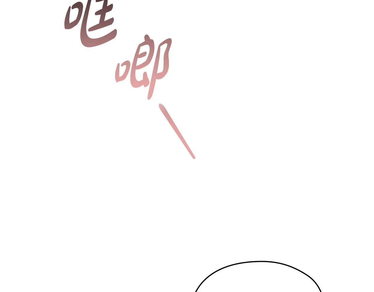 第4话 我们需要聊聊 第32页