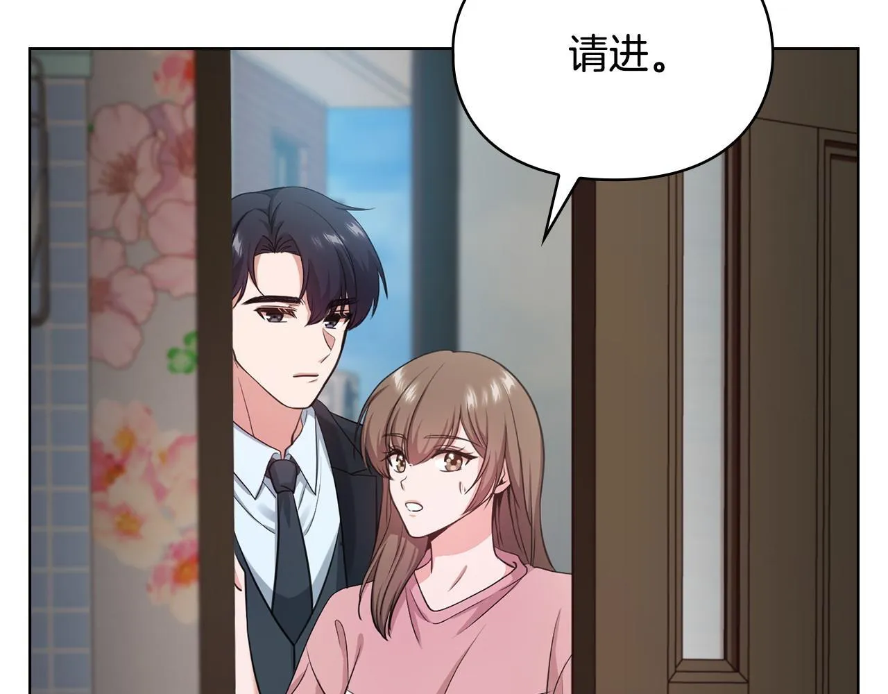 第4话 我们需要聊聊 第33页