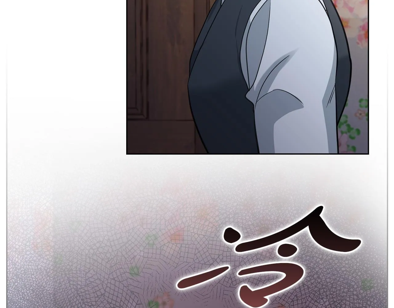第4话 我们需要聊聊 第73页