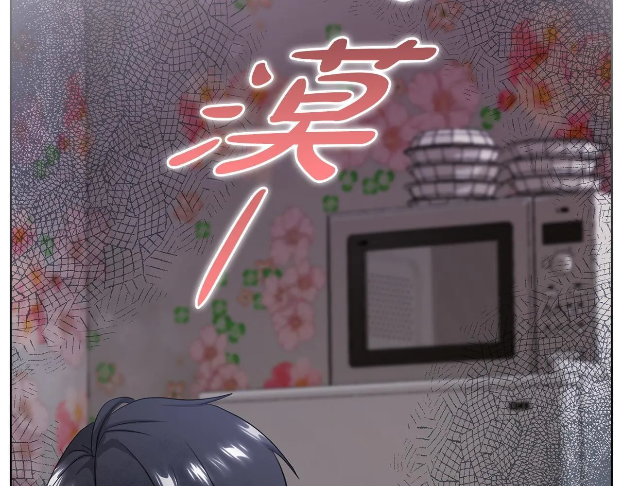 第4话 我们需要聊聊 第74页