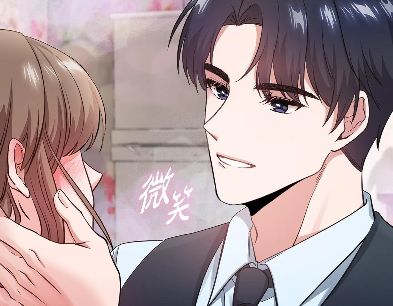 第4话 我们需要聊聊 第100页