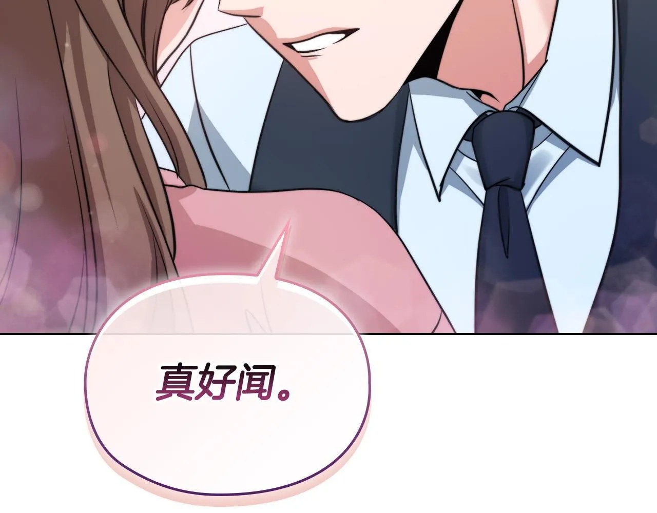 第4话 我们需要聊聊 第115页