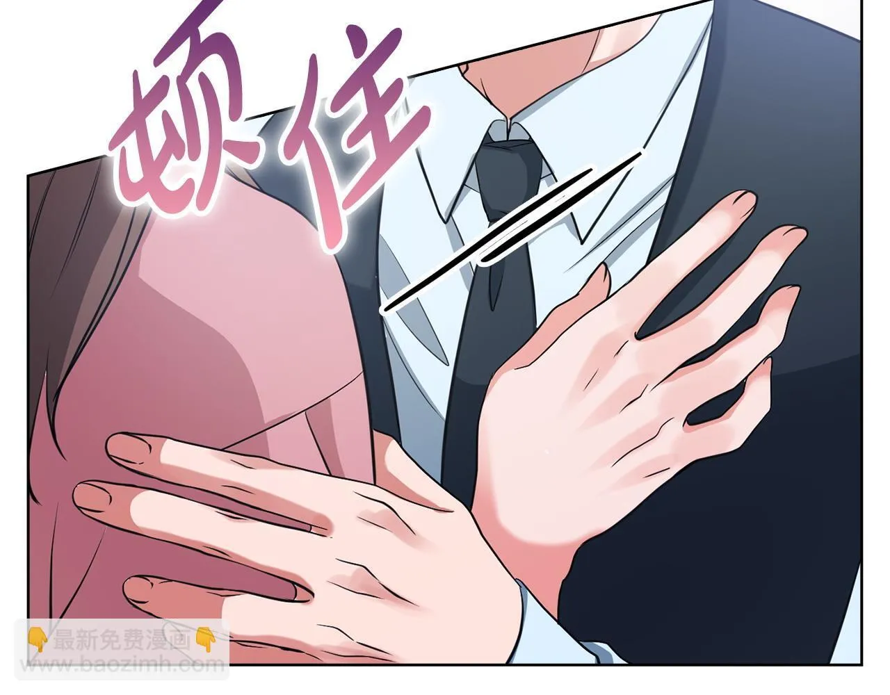 第4话 我们需要聊聊 第122页