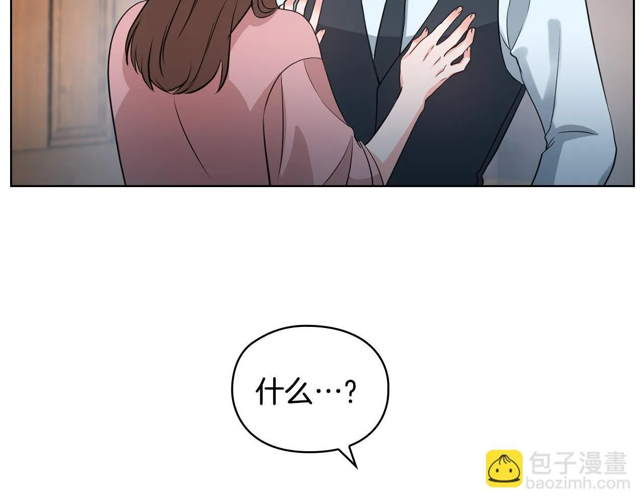第4话 我们需要聊聊 第126页