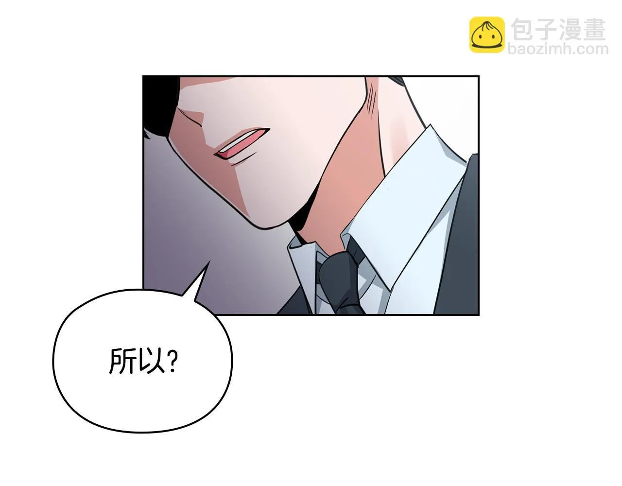 第4话 我们需要聊聊 第131页