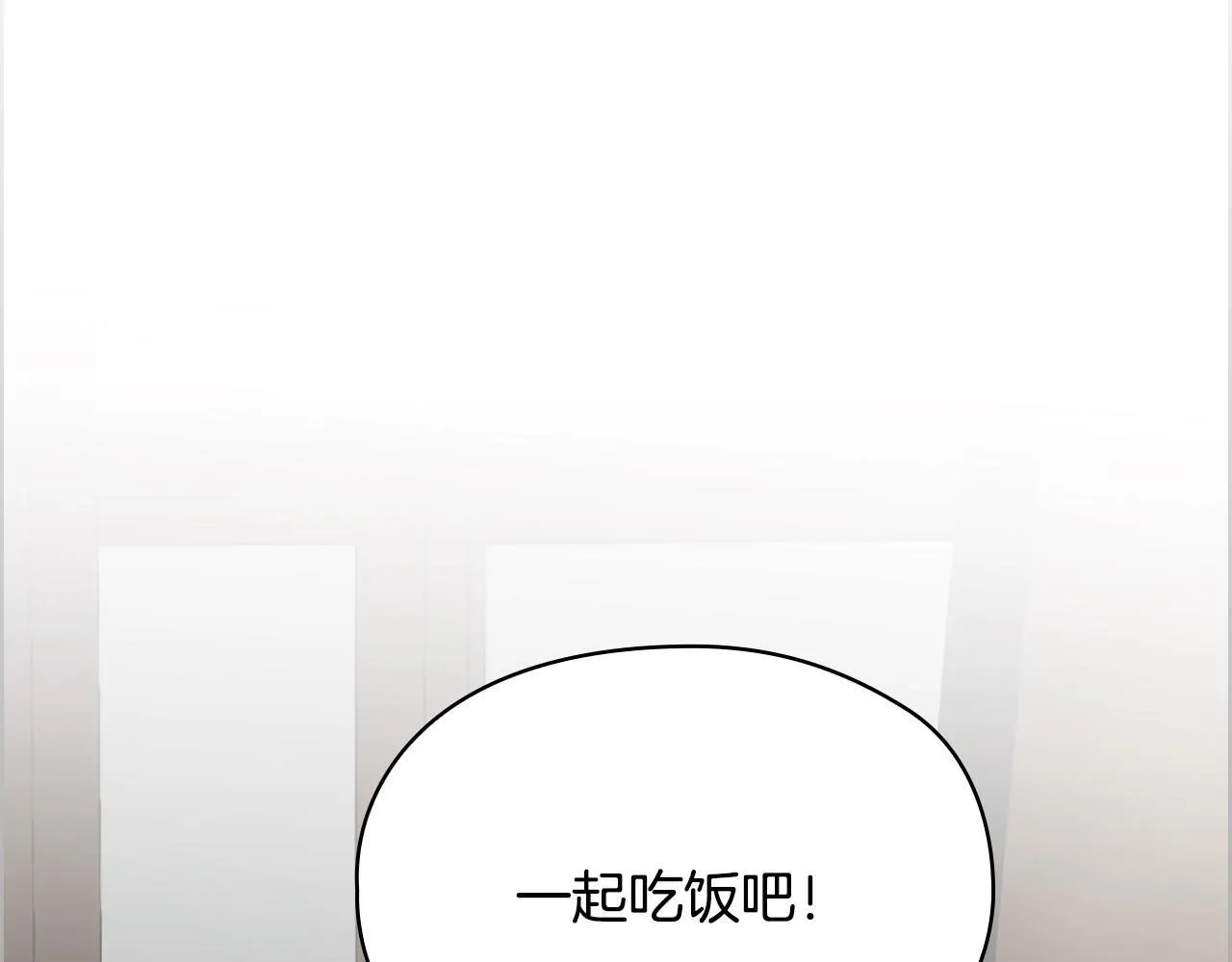 第4话 我们需要聊聊 第158页