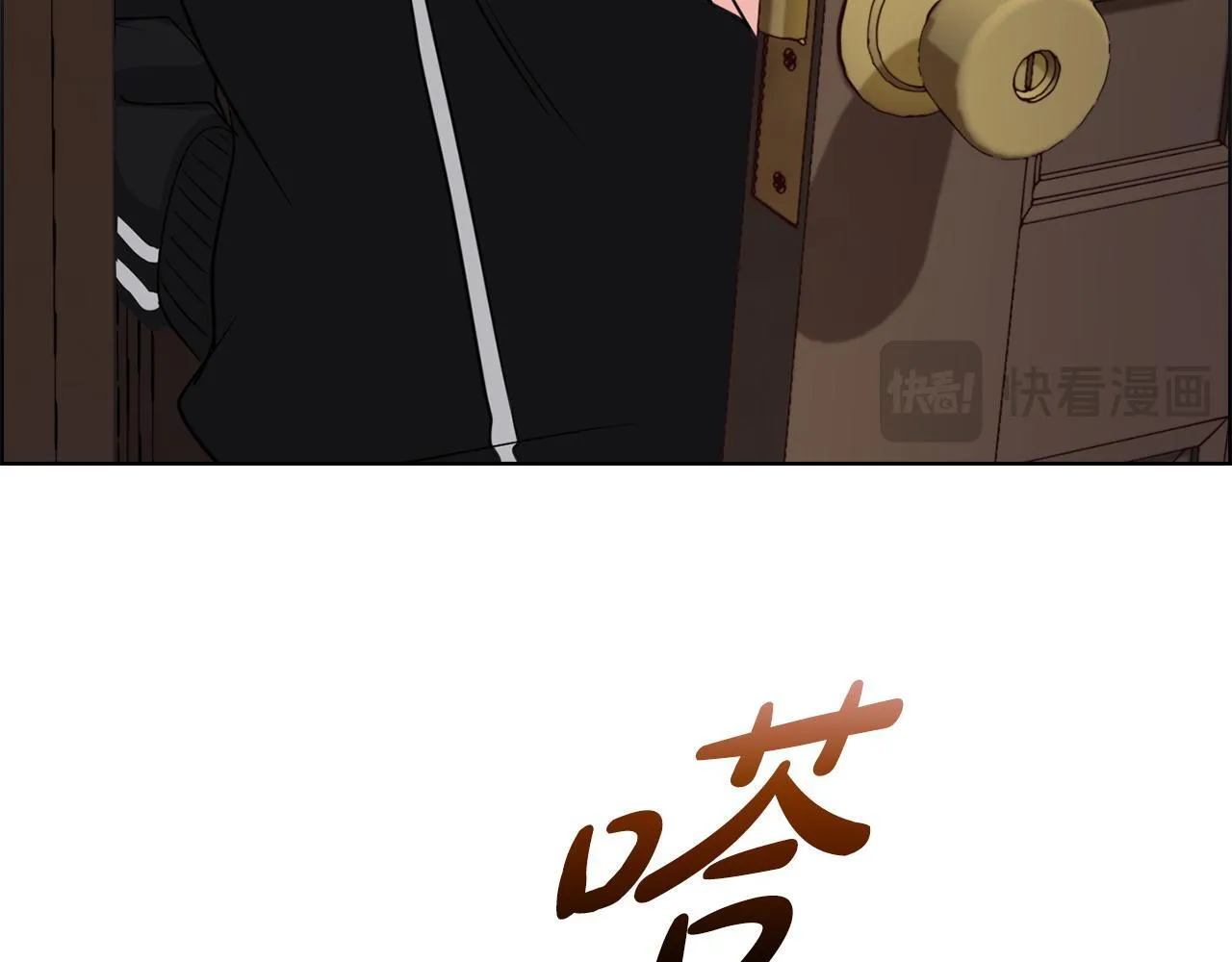 第4话 我们需要聊聊 第161页