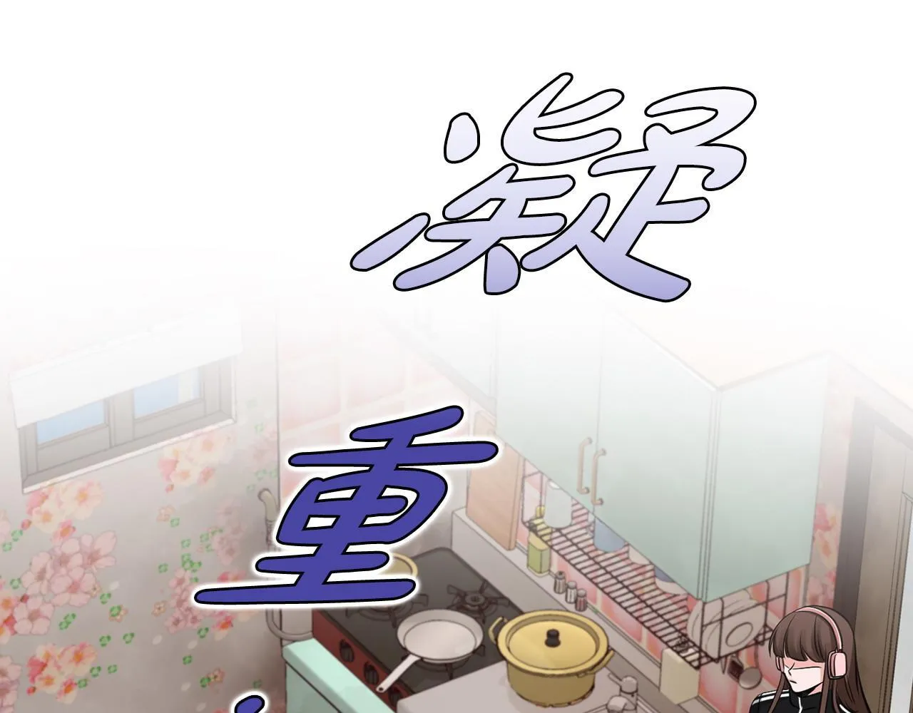 第4话 我们需要聊聊 第164页