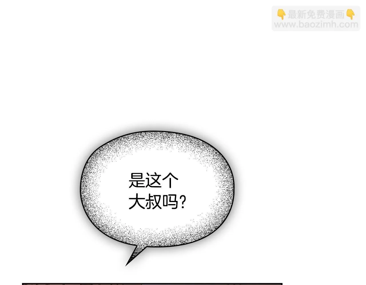 第4话 我们需要聊聊 第168页