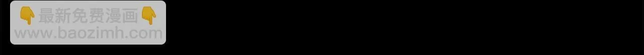 第4话 我们需要聊聊 第175页