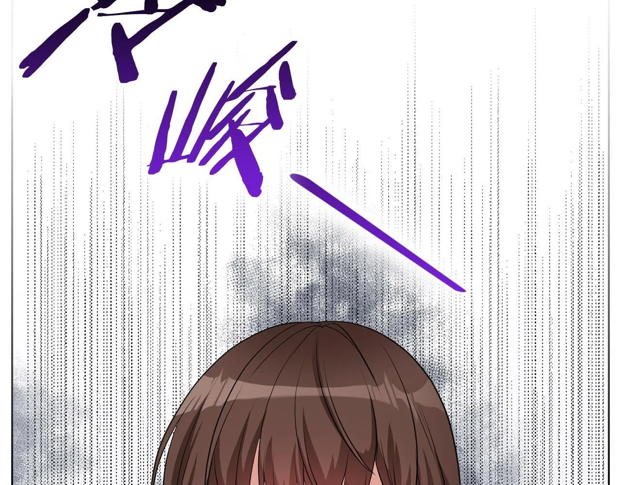 第5话 你就是惹哭姐姐的人？ 第10页