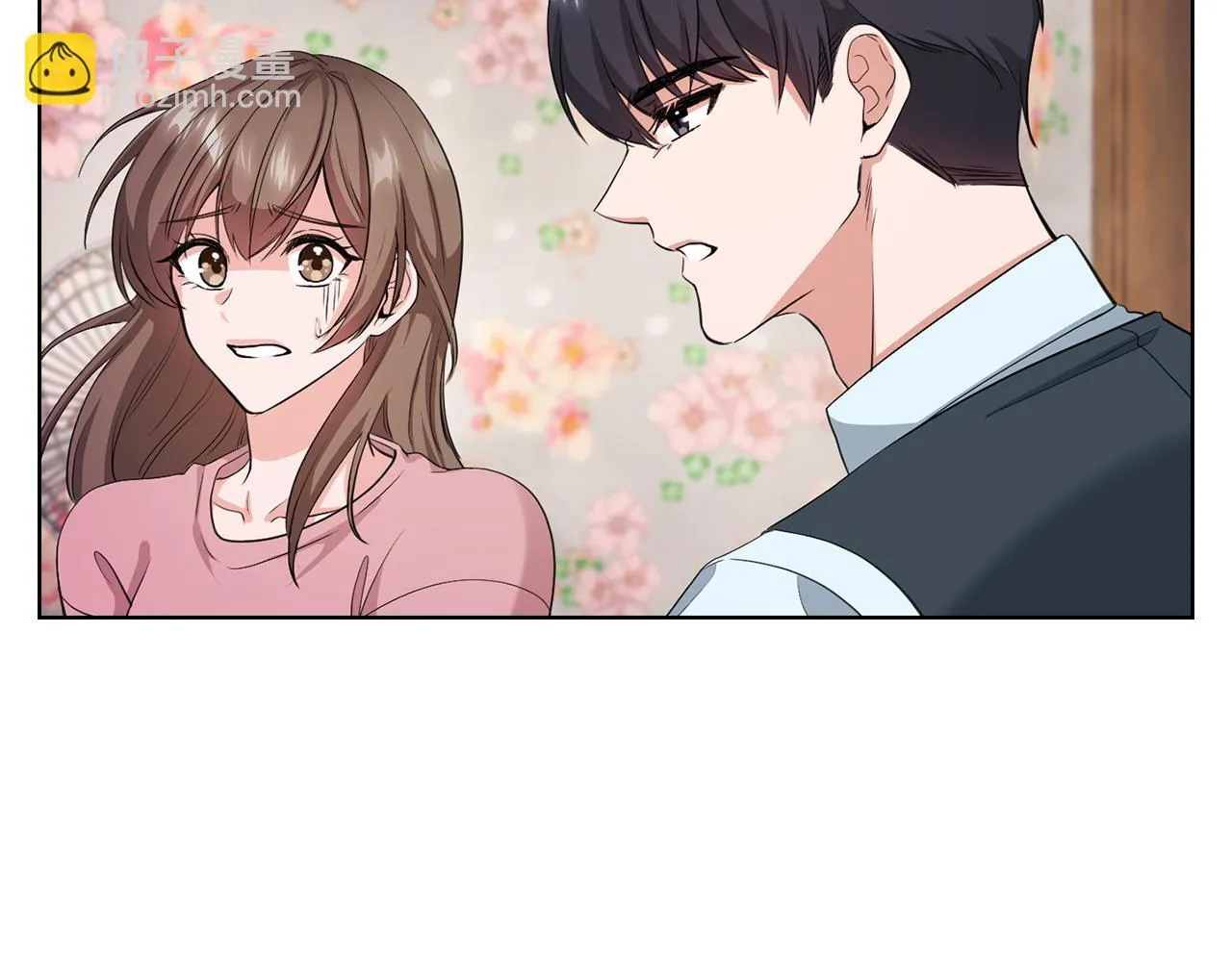 第5话 你就是惹哭姐姐的人？ 第15页