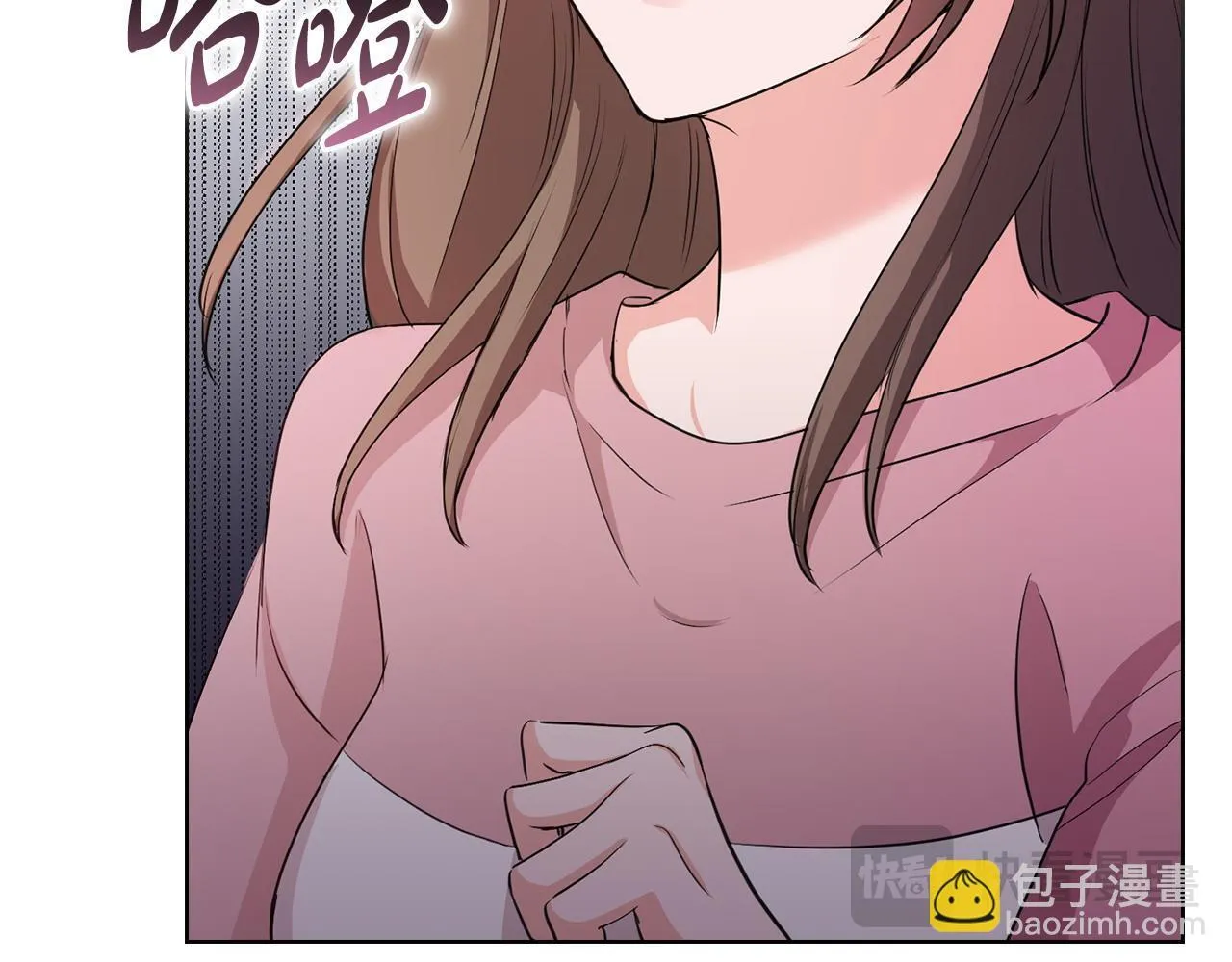 第5话 你就是惹哭姐姐的人？ 第19页