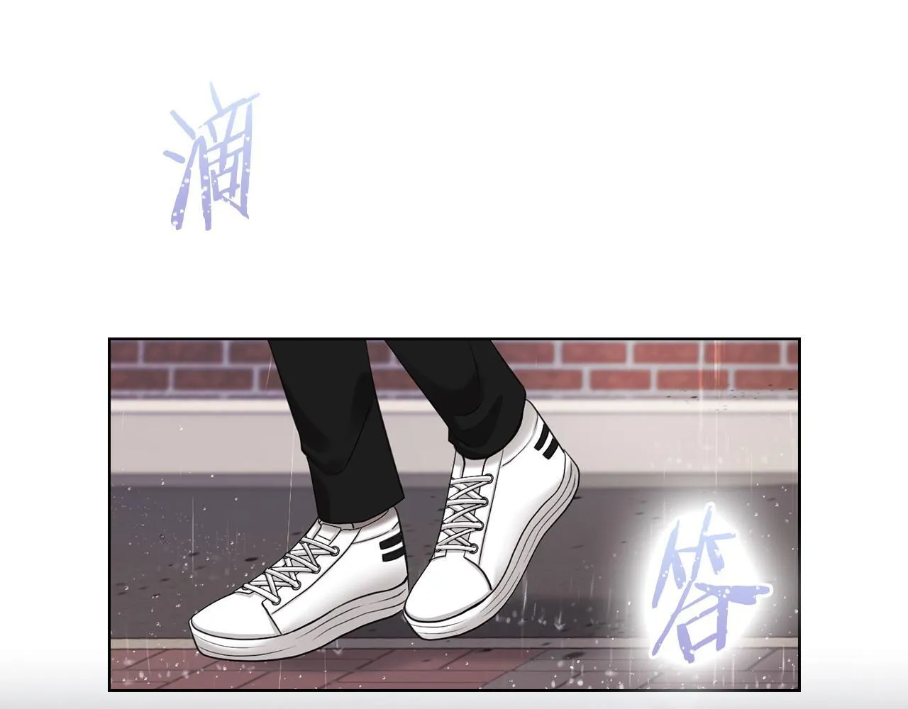 第5话 你就是惹哭姐姐的人？ 第37页