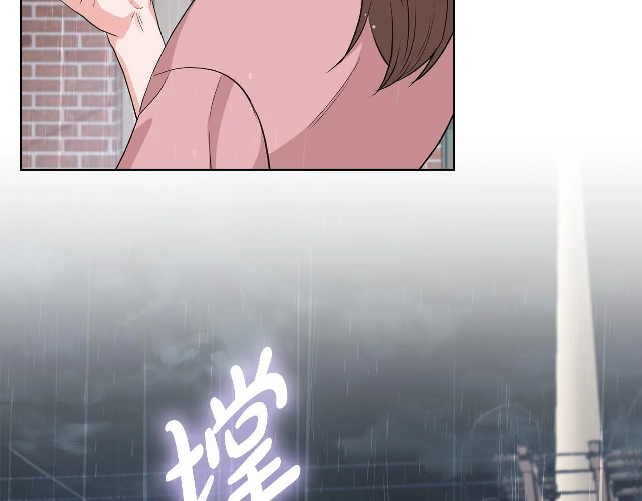 第5话 你就是惹哭姐姐的人？ 第43页