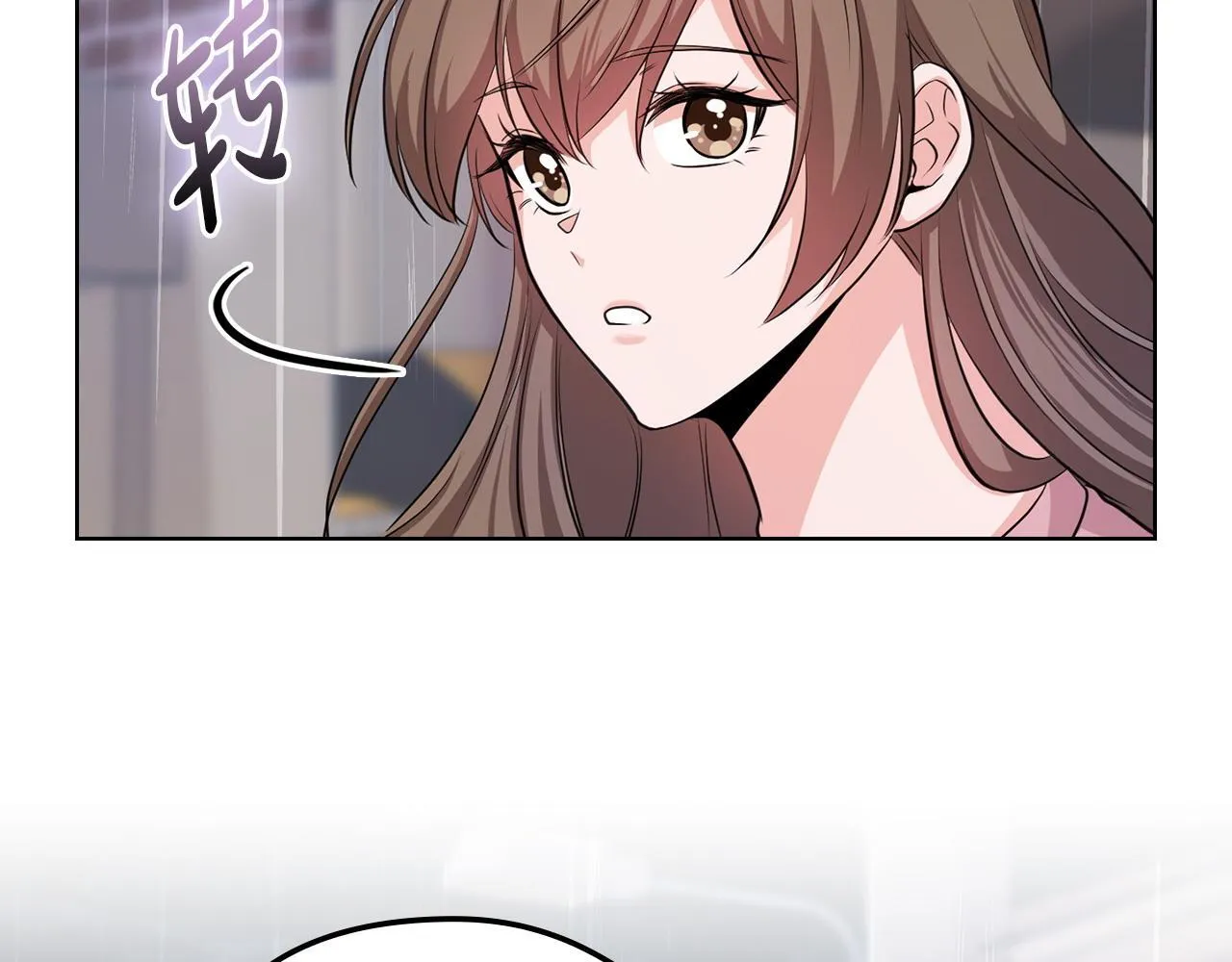 第5话 你就是惹哭姐姐的人？ 第48页