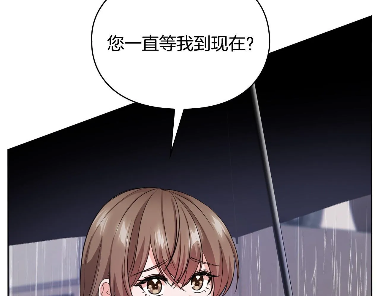 第5话 你就是惹哭姐姐的人？ 第55页