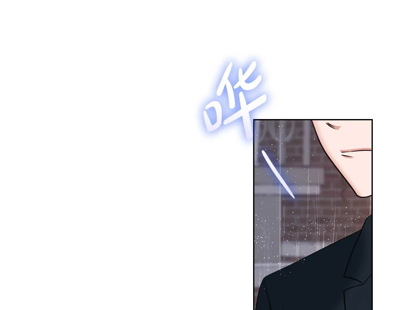 第5话 你就是惹哭姐姐的人？ 第65页