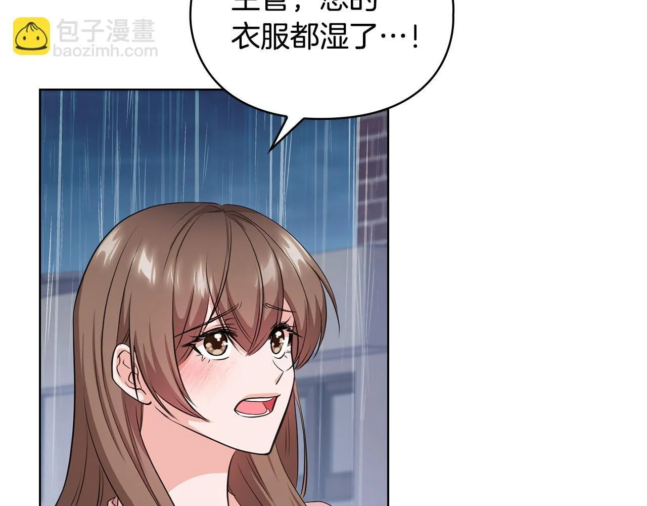 第5话 你就是惹哭姐姐的人？ 第67页