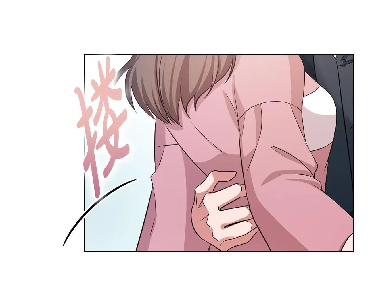 第5话 你就是惹哭姐姐的人？ 第69页