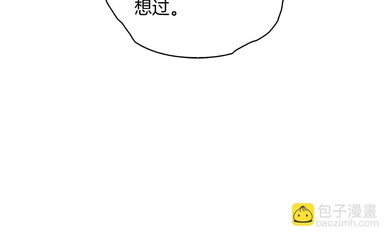 第5话 你就是惹哭姐姐的人？ 第86页