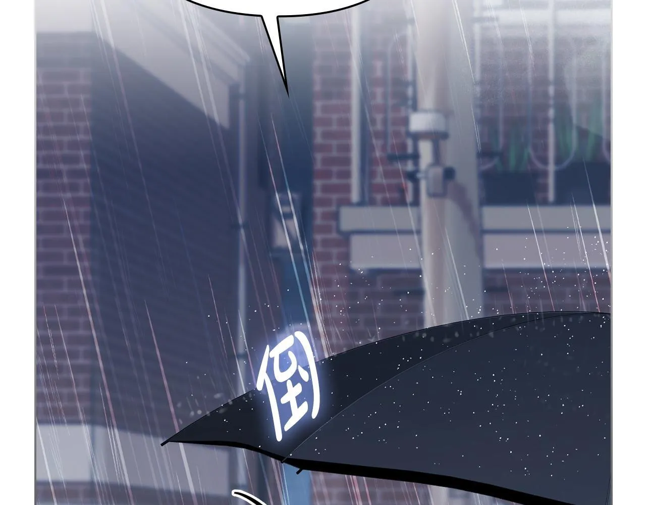 第5话 你就是惹哭姐姐的人？ 第92页
