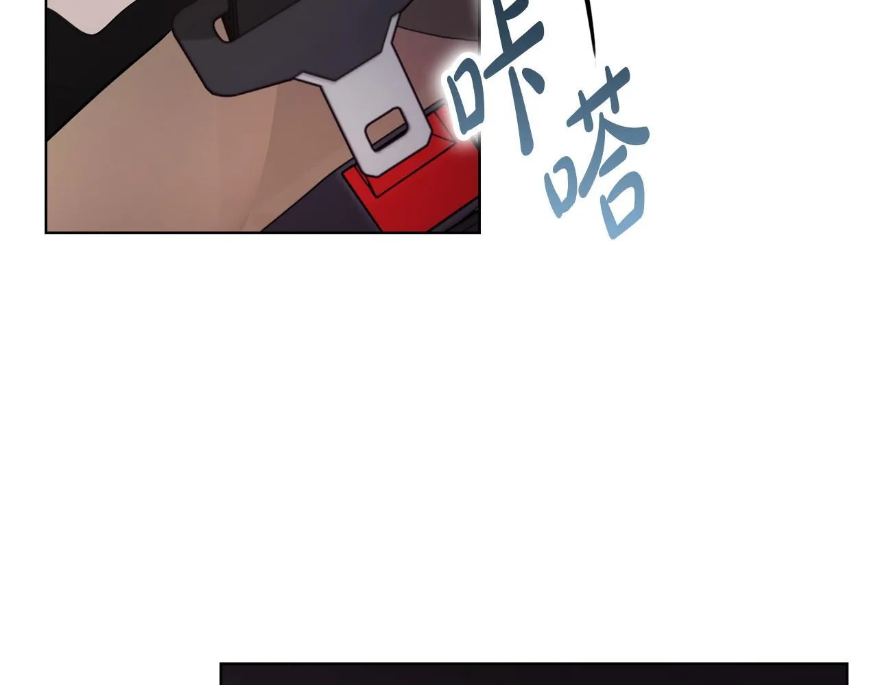 第5话 你就是惹哭姐姐的人？ 第102页