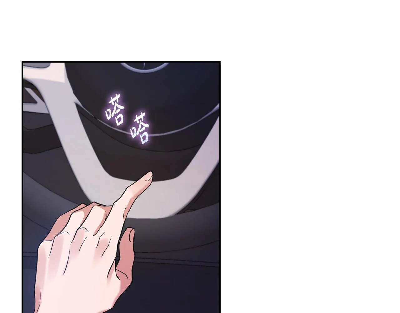 第5话 你就是惹哭姐姐的人？ 第114页
