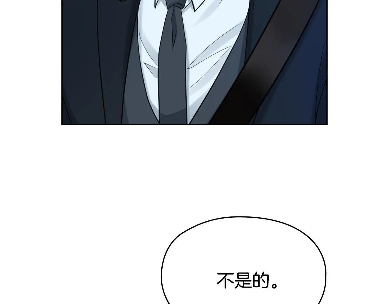 第5话 你就是惹哭姐姐的人？ 第128页