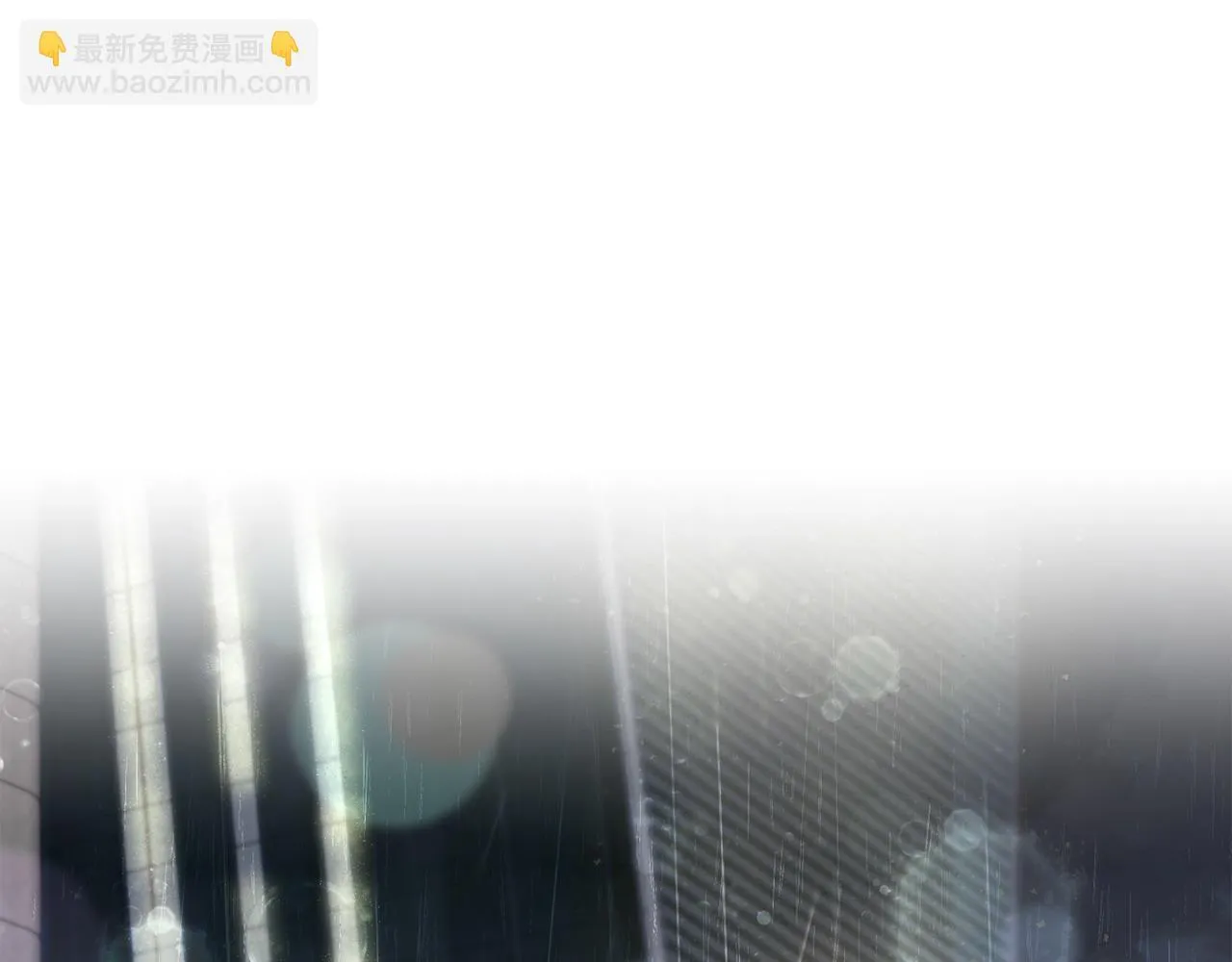 第5话 你就是惹哭姐姐的人？ 第134页