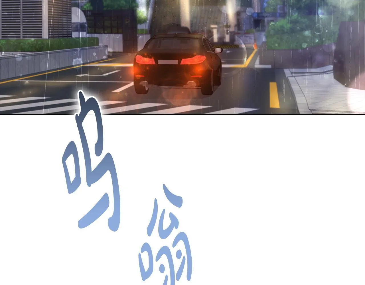 第5话 你就是惹哭姐姐的人？ 第136页