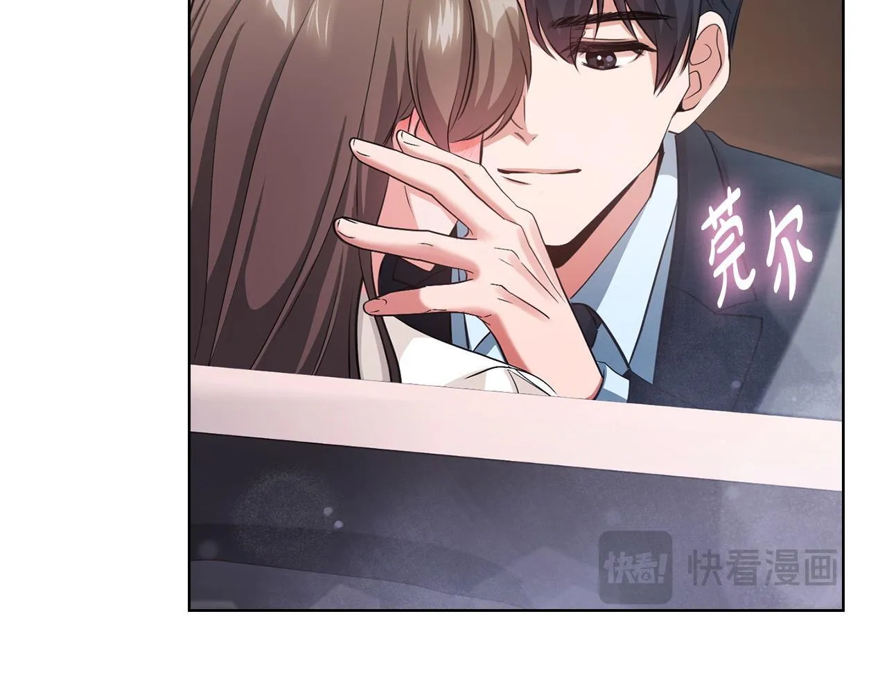第5话 你就是惹哭姐姐的人？ 第149页