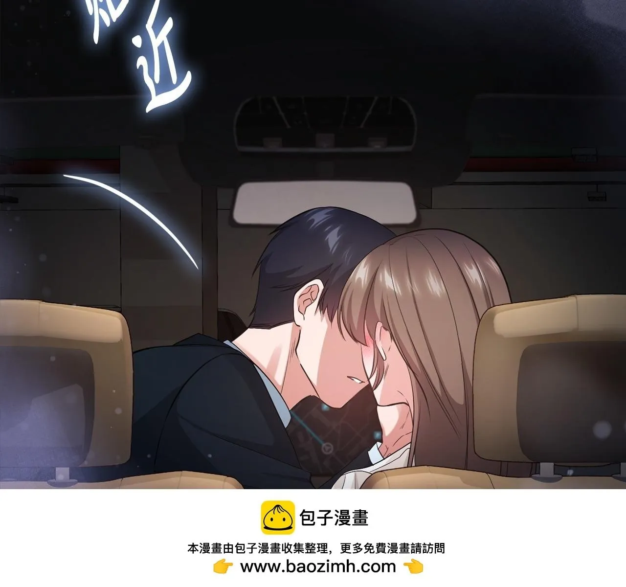第5话 你就是惹哭姐姐的人？ 第151页