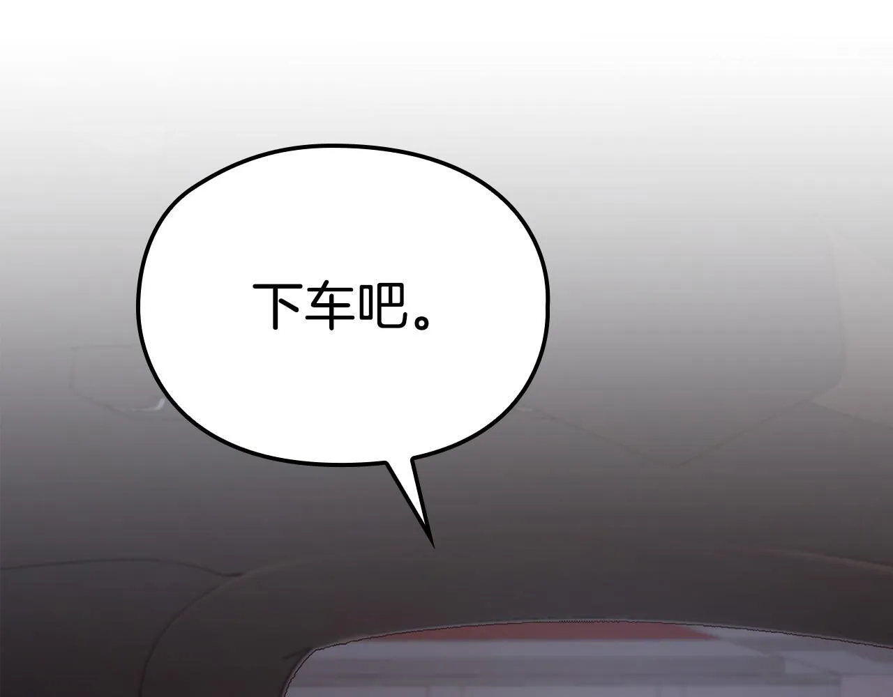 第6话 在我面前可以做自己 第21页
