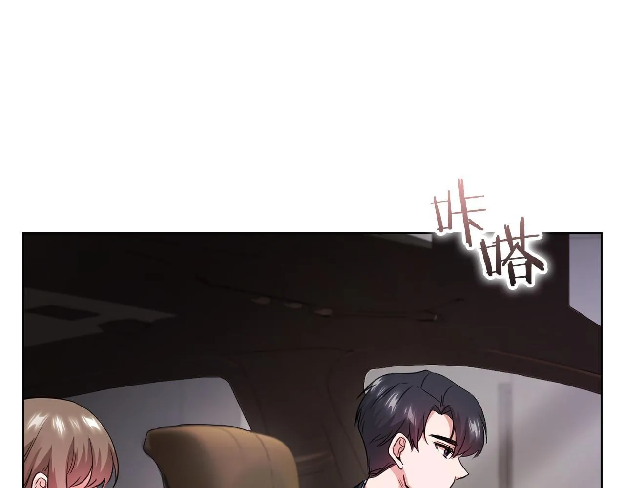 第6话 在我面前可以做自己 第25页