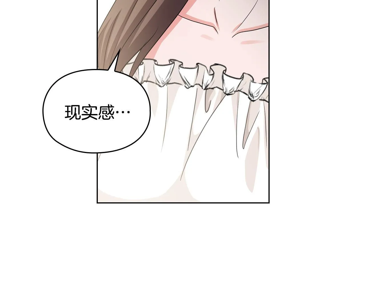 第6话 在我面前可以做自己 第43页