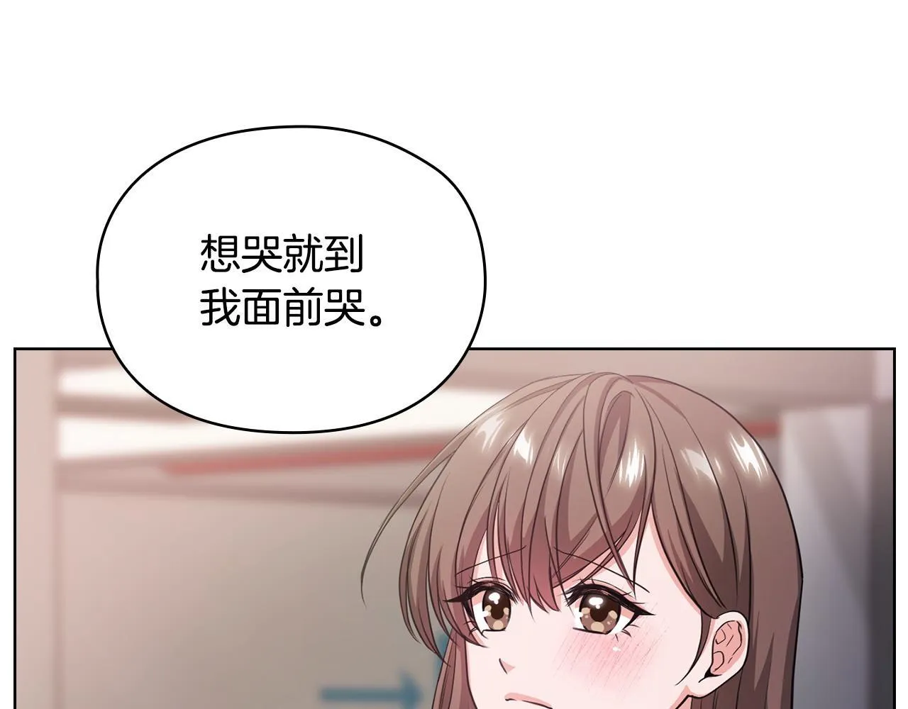 第6话 在我面前可以做自己 第49页