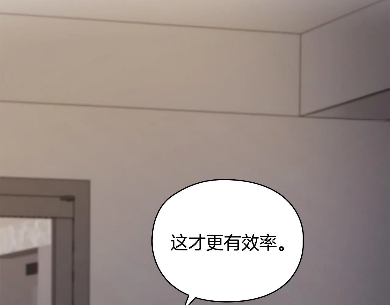 第6话 在我面前可以做自己 第51页