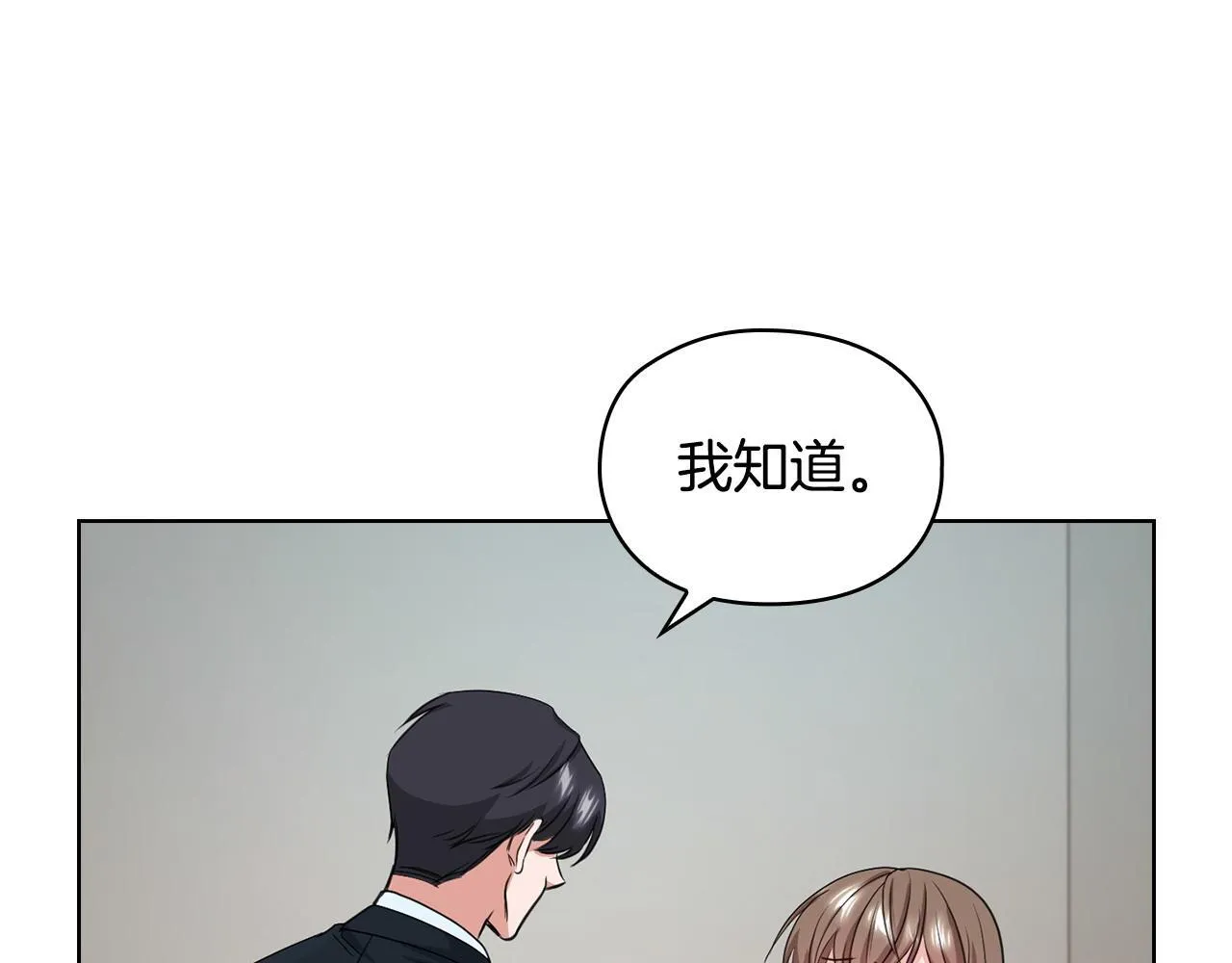 第6话 在我面前可以做自己 第72页