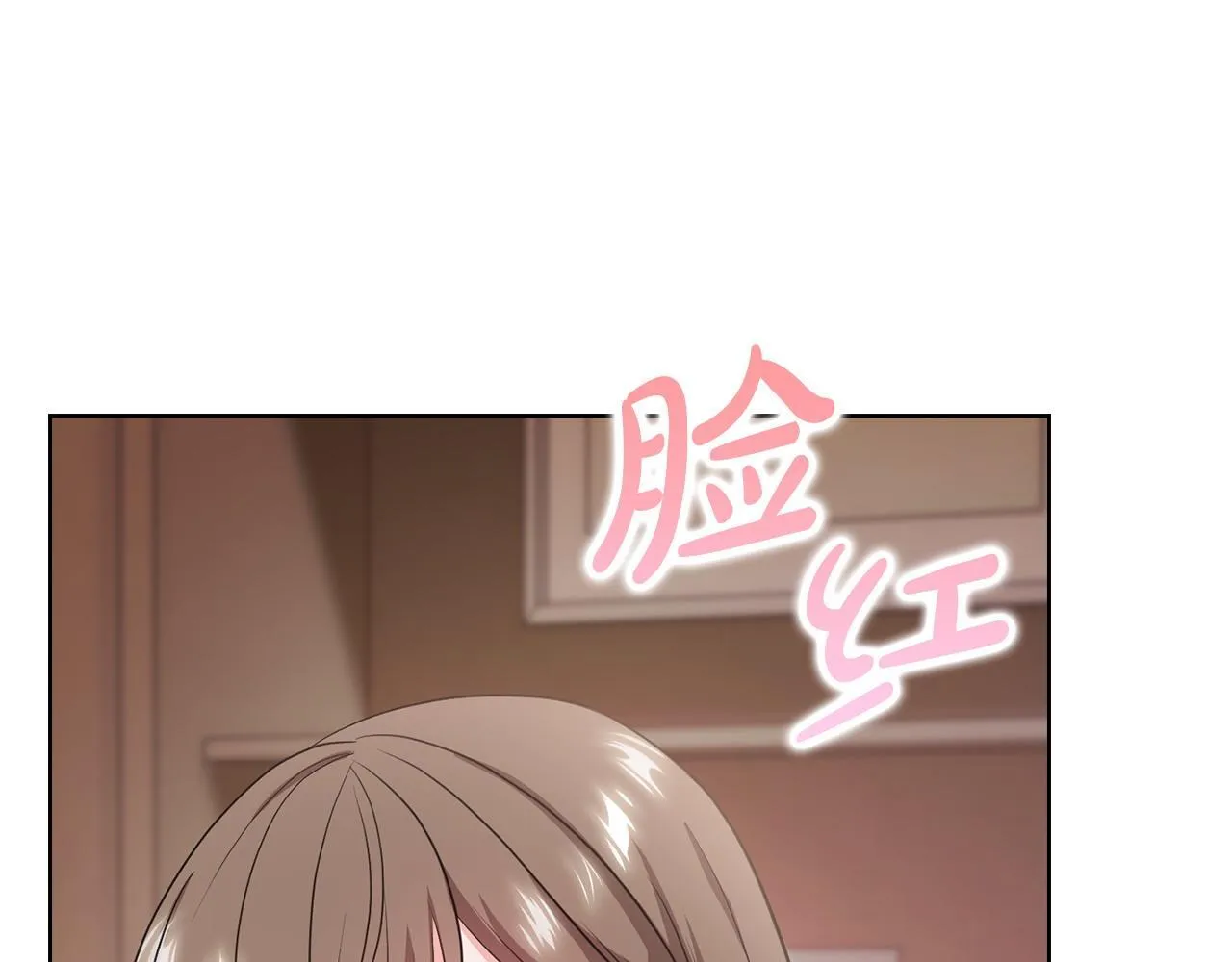第6话 在我面前可以做自己 第124页