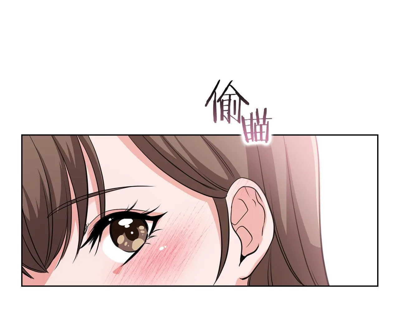 第6话 在我面前可以做自己 第128页