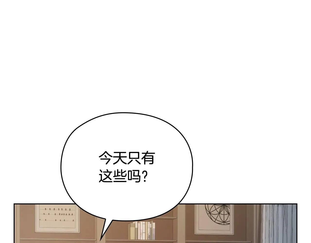 第6话 在我面前可以做自己 第130页