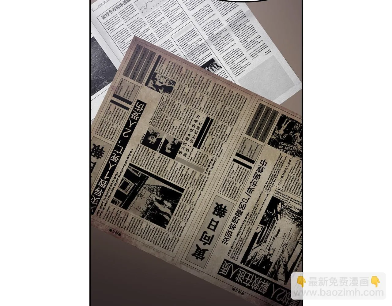 第6话 在我面前可以做自己 第133页