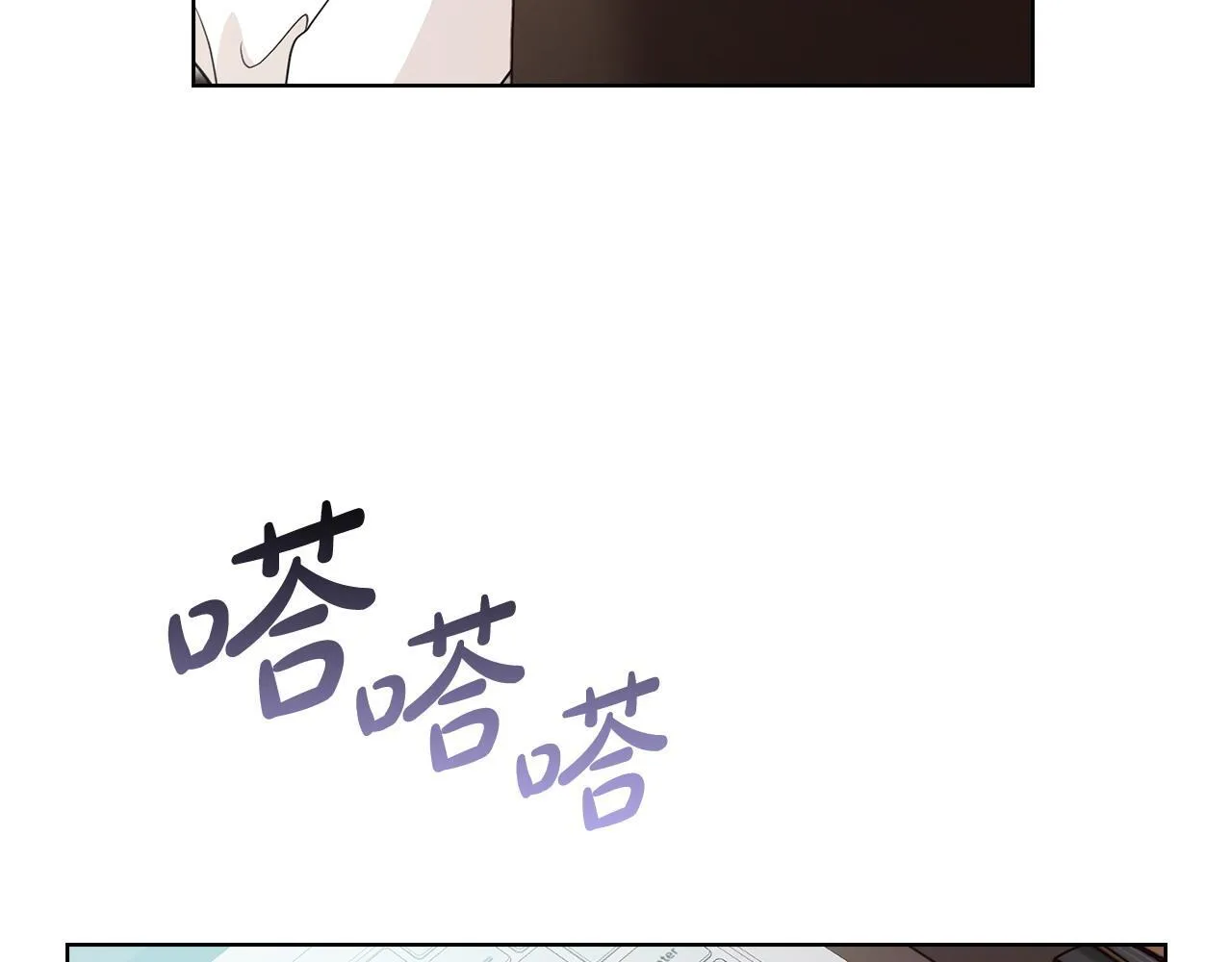 第6话 在我面前可以做自己 第141页