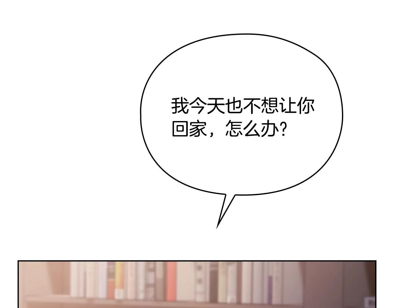 第6话 在我面前可以做自己 第163页
