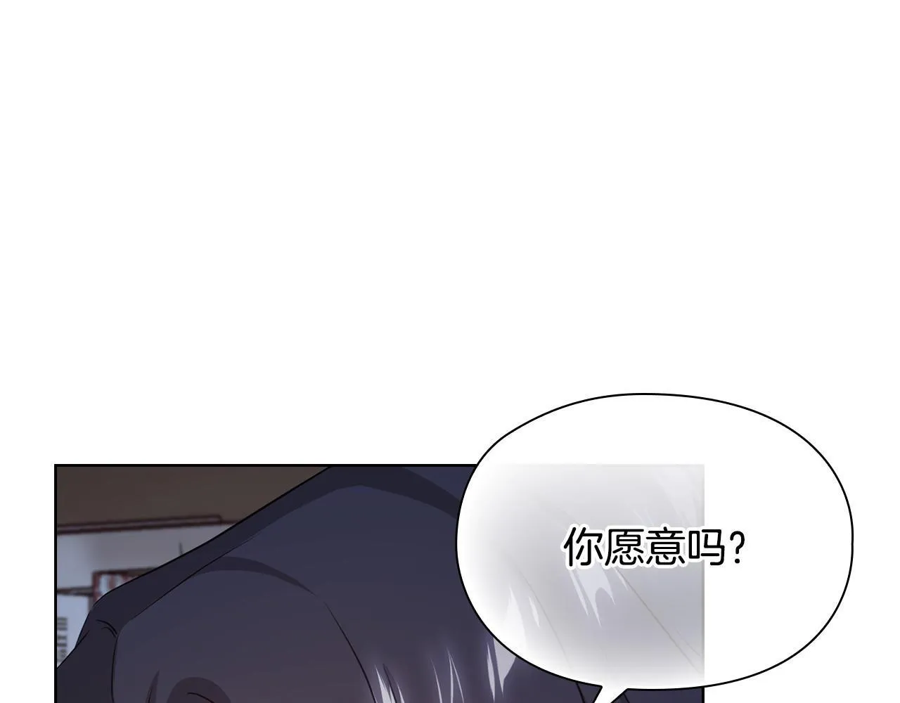 第6话 在我面前可以做自己 第166页