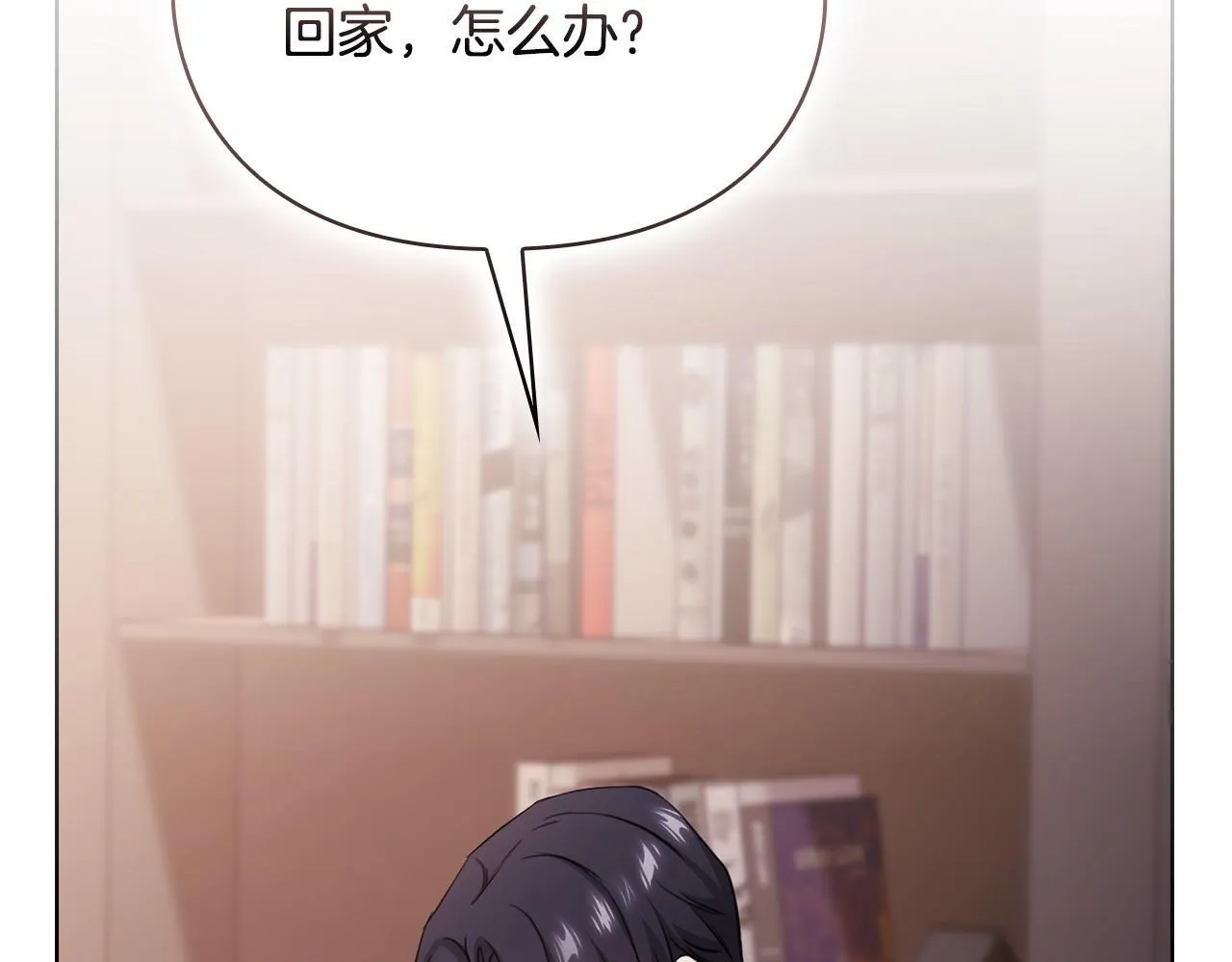 第7话 协议已经达成 第6页